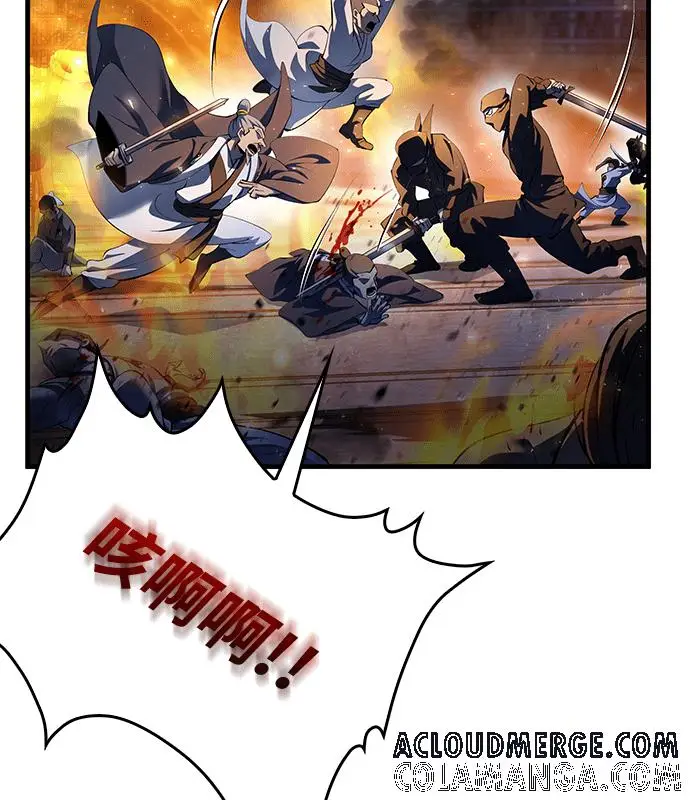 漫画《转世武林当大夫》第180话第41张图