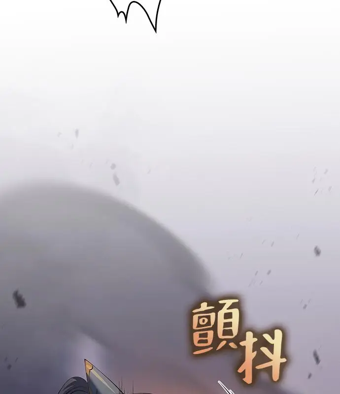 漫画《转世武林当大夫》第180话第42张图