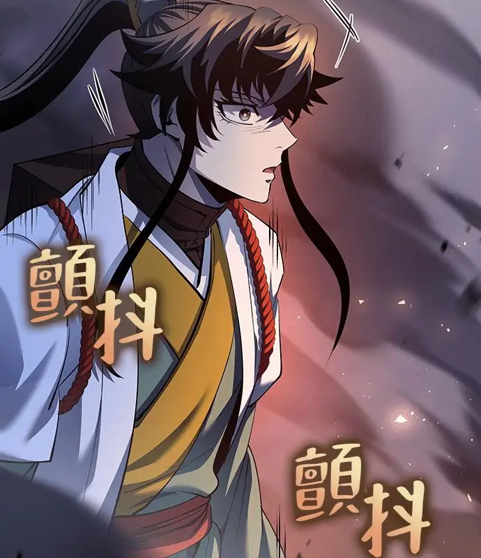 漫画《转世武林当大夫》第180话第43张图