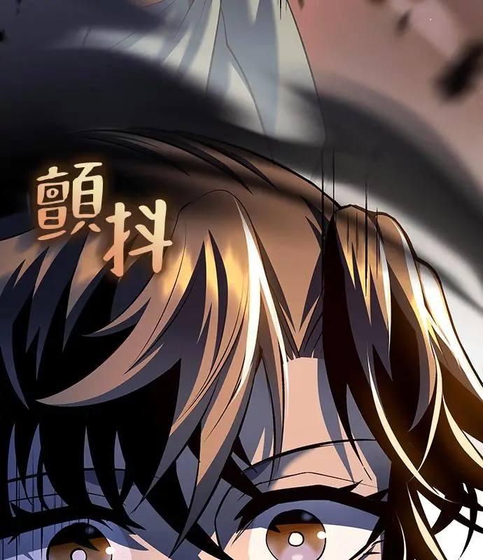 漫画《转世武林当大夫》第180话第44张图