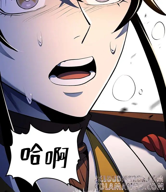 漫画《转世武林当大夫》第180话第45张图