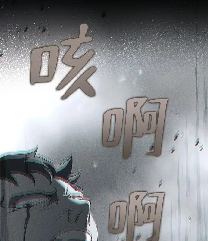 漫画《转世武林当大夫》第180话第47张图