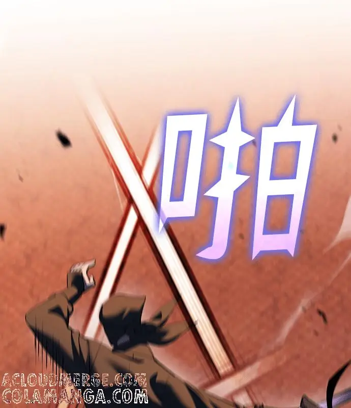 漫画《转世武林当大夫》第180话第57张图