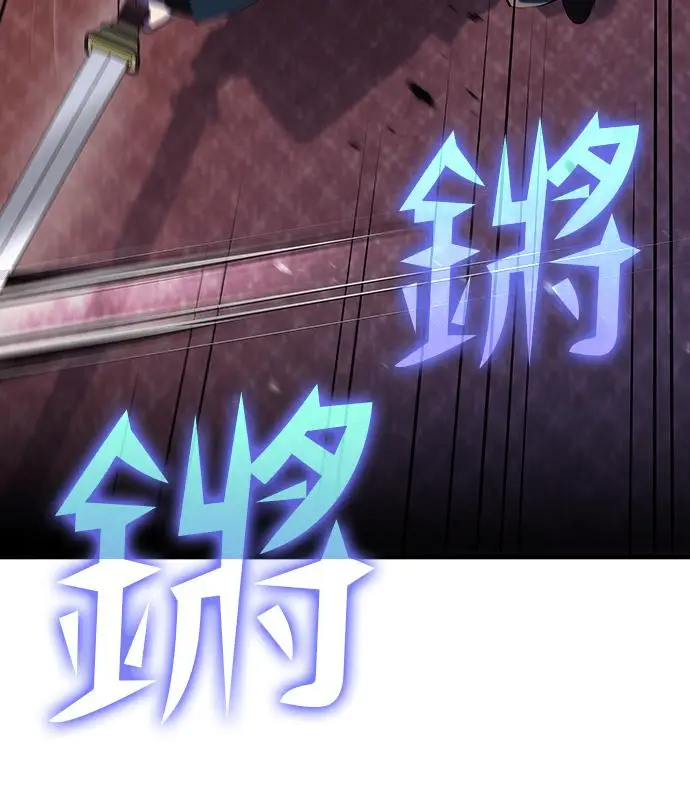 漫画《转世武林当大夫》第180话第59张图