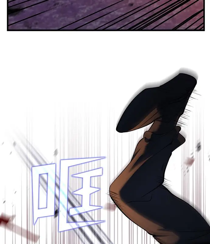 漫画《转世武林当大夫》第180话第67张图