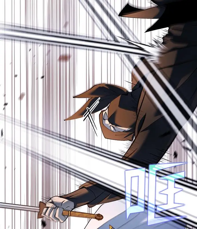 漫画《转世武林当大夫》第180话第68张图