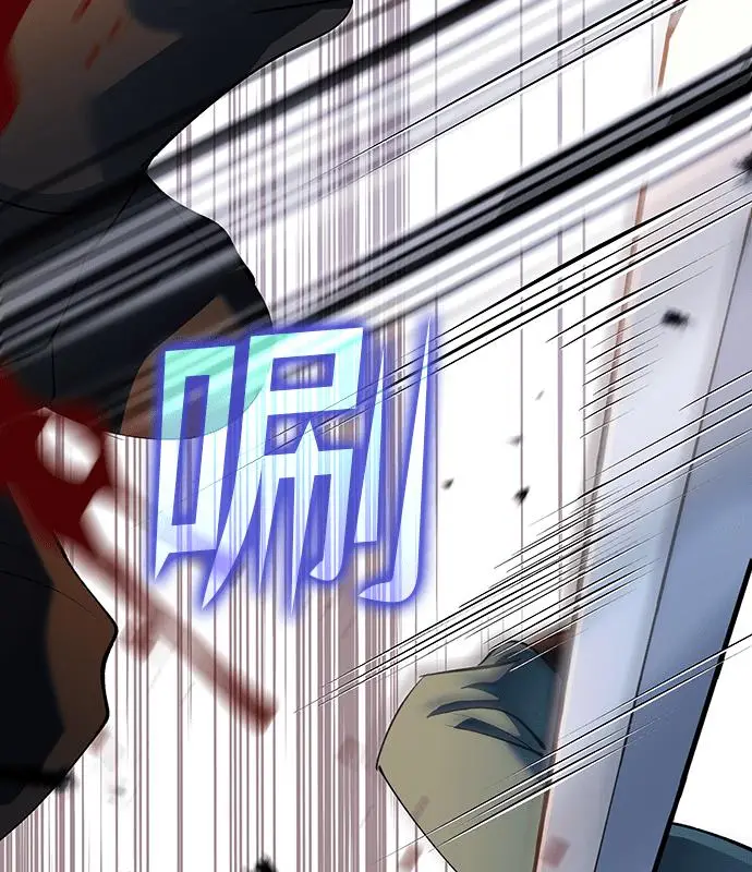 漫画《转世武林当大夫》第180话第71张图