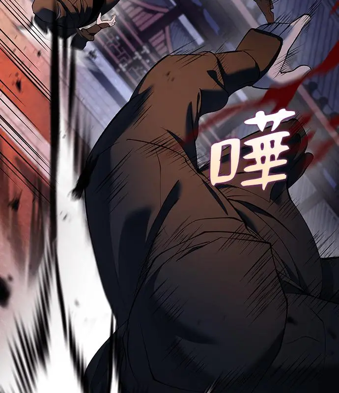 漫画《转世武林当大夫》第180话第76张图