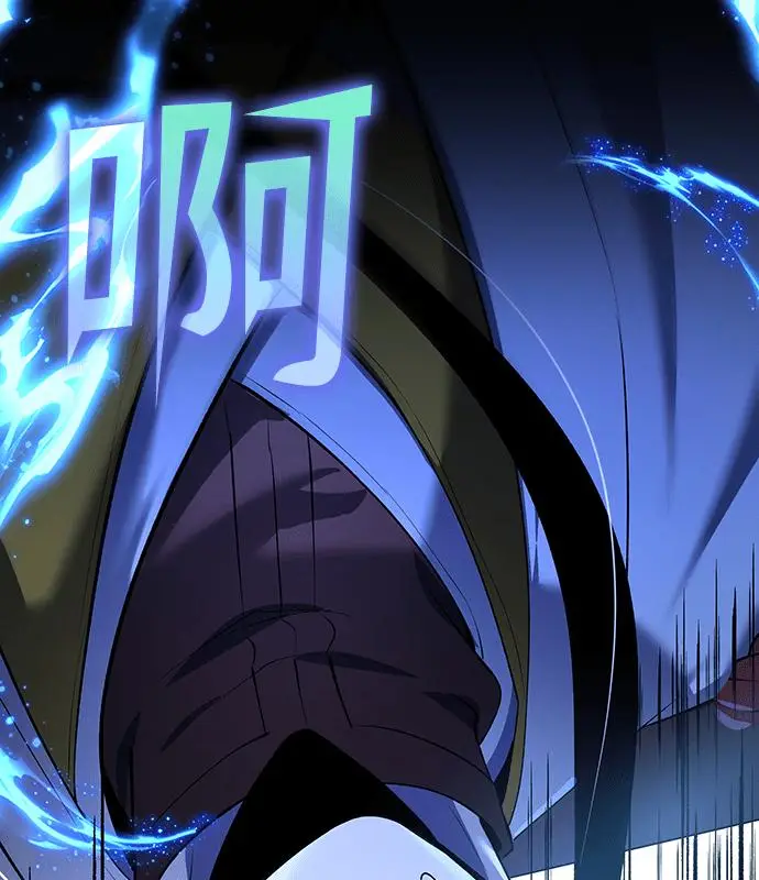 漫画《转世武林当大夫》第180话第8张图