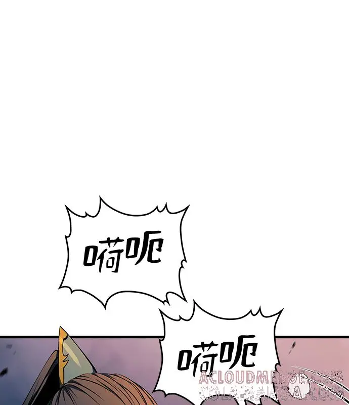 漫画《转世武林当大夫》第180话第93张图