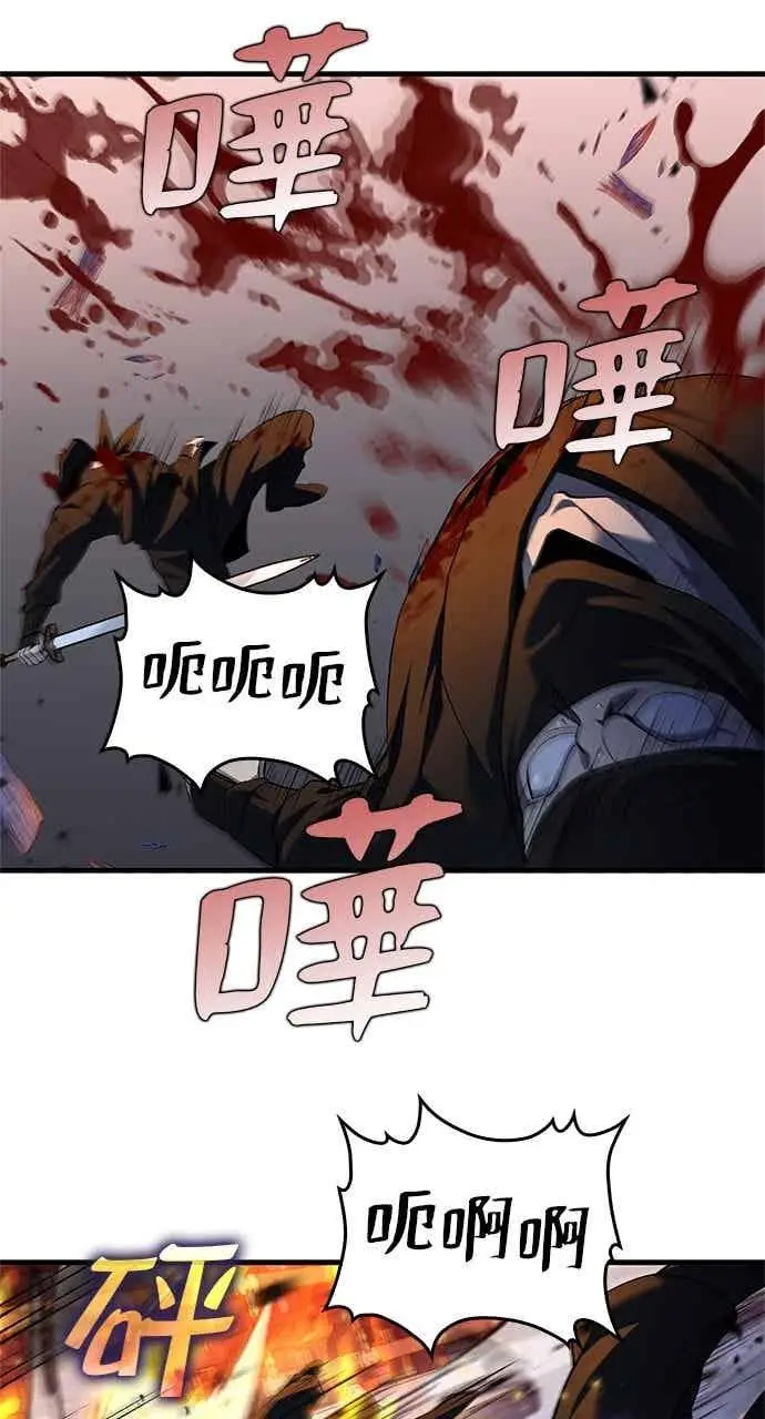 漫画《转世武林当大夫》第181话第12张图