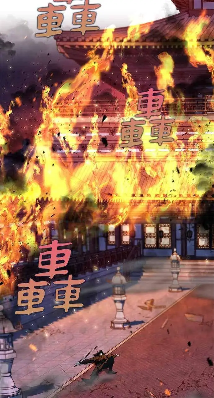 漫画《转世武林当大夫》第181话第14张图