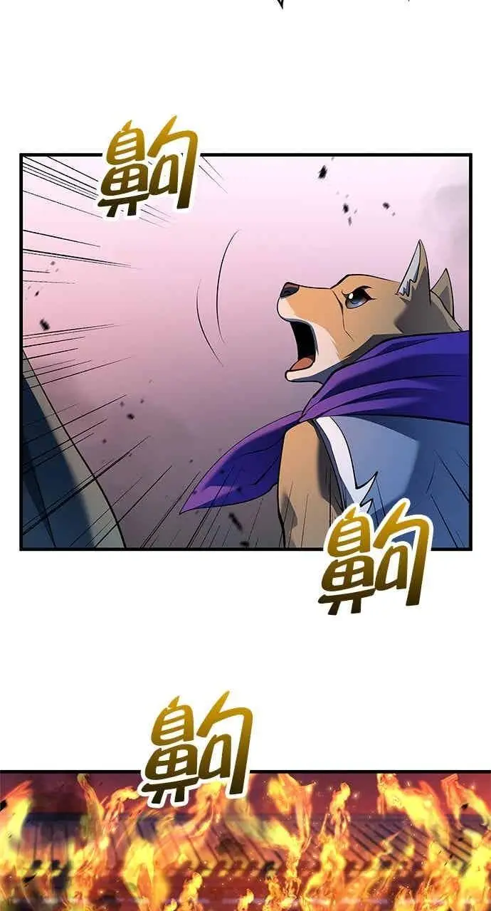 漫画《转世武林当大夫》第181话第17张图