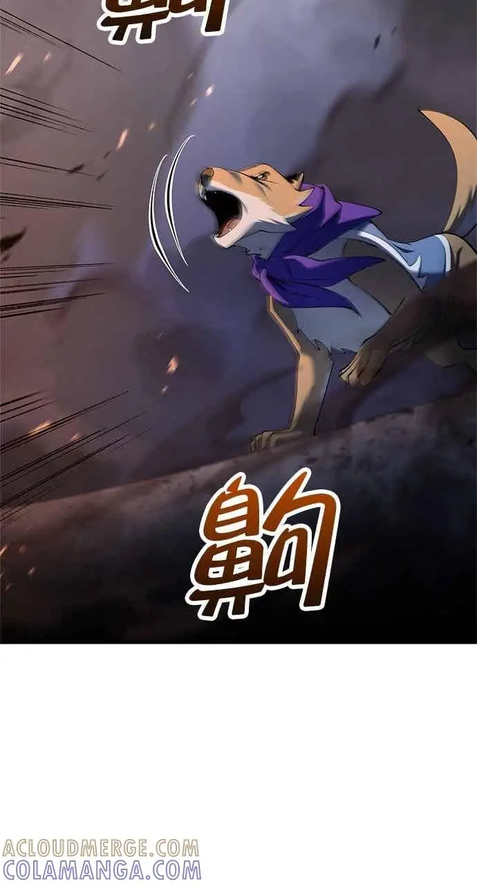 漫画《转世武林当大夫》第181话第52张图