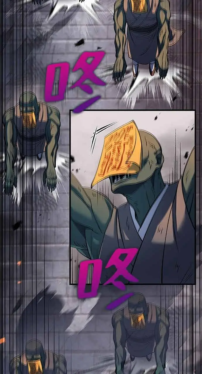 漫画《转世武林当大夫》第181话第56张图