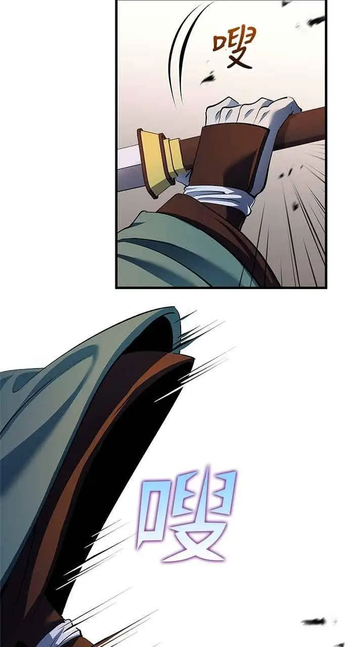 漫画《转世武林当大夫》第181话第60张图