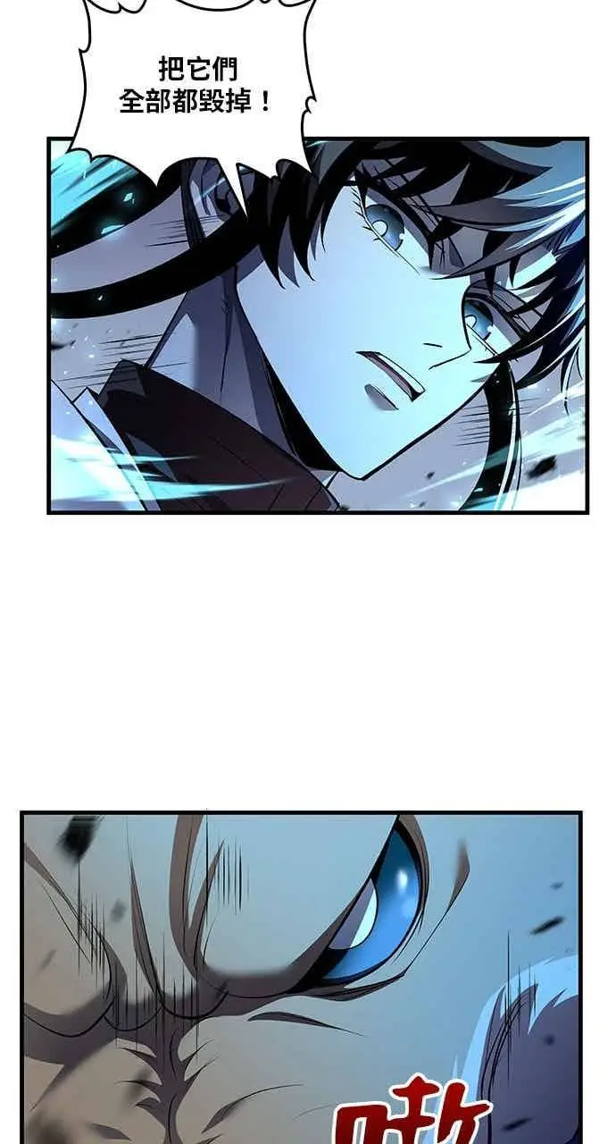 漫画《转世武林当大夫》第181话第69张图