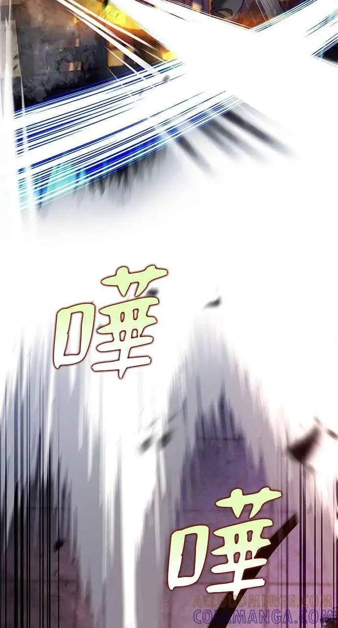 漫画《转世武林当大夫》第181话第7张图