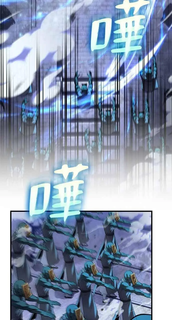 漫画《转世武林当大夫》第181话第72张图