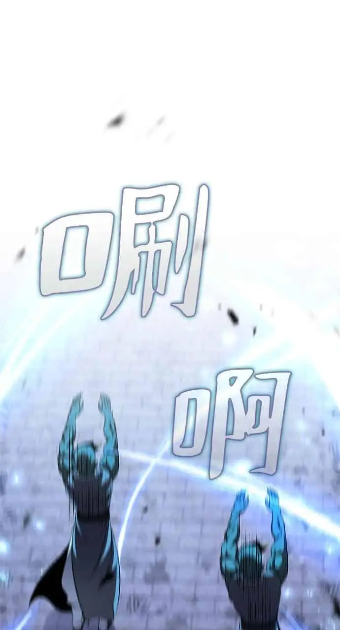 漫画《转世武林当大夫》第181话第74张图