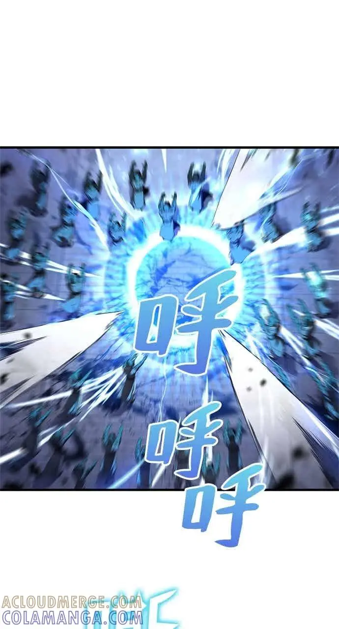 漫画《转世武林当大夫》第181话第76张图
