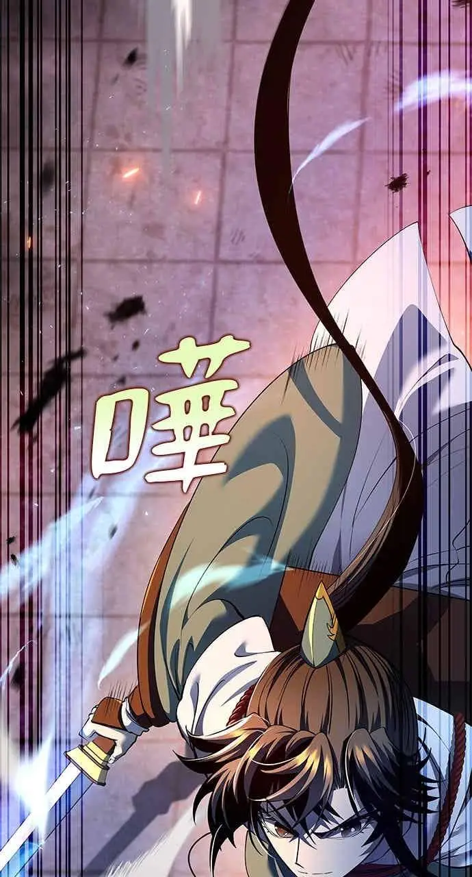 漫画《转世武林当大夫》第181话第8张图