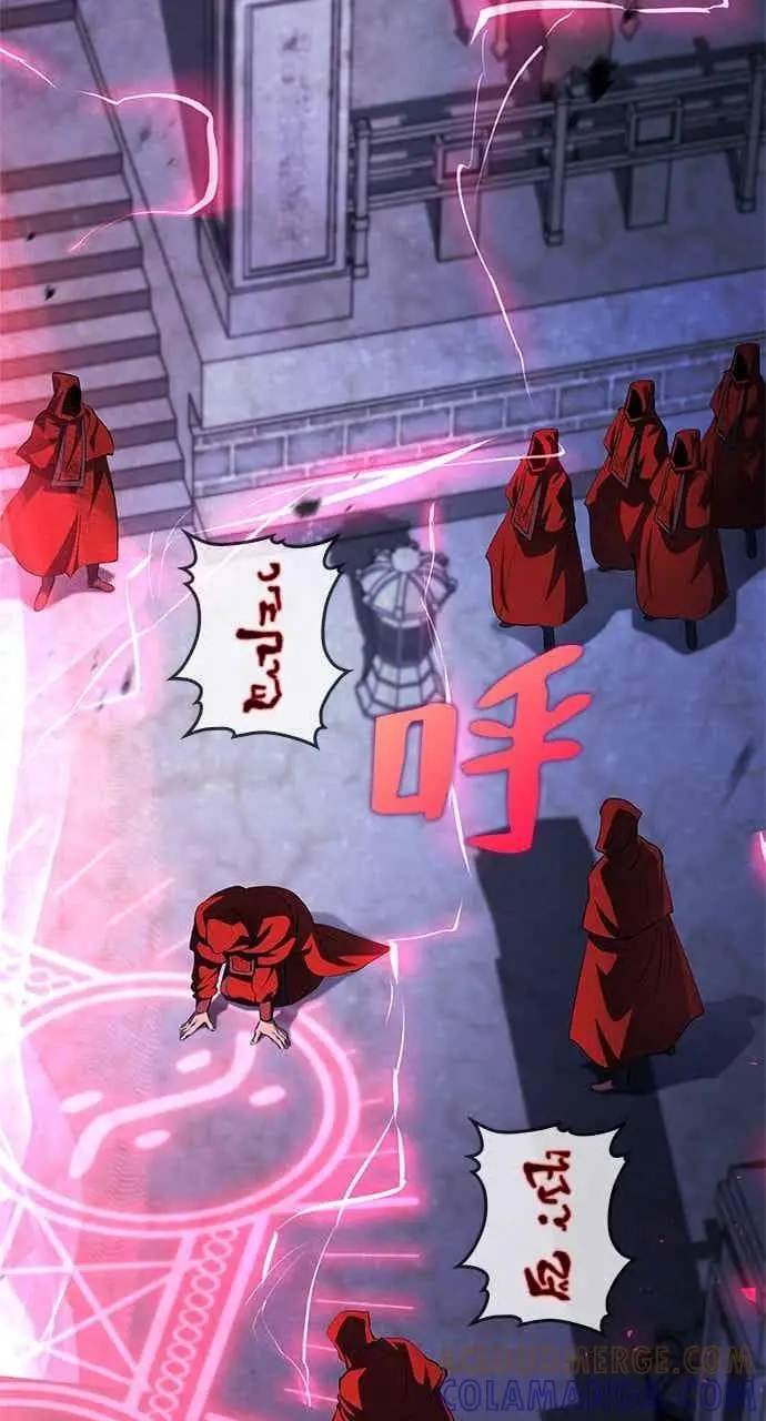 漫画《转世武林当大夫》第181话第82张图