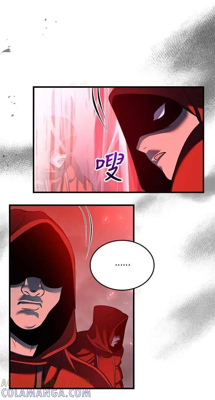 漫画《转世武林当大夫》第181话第88张图