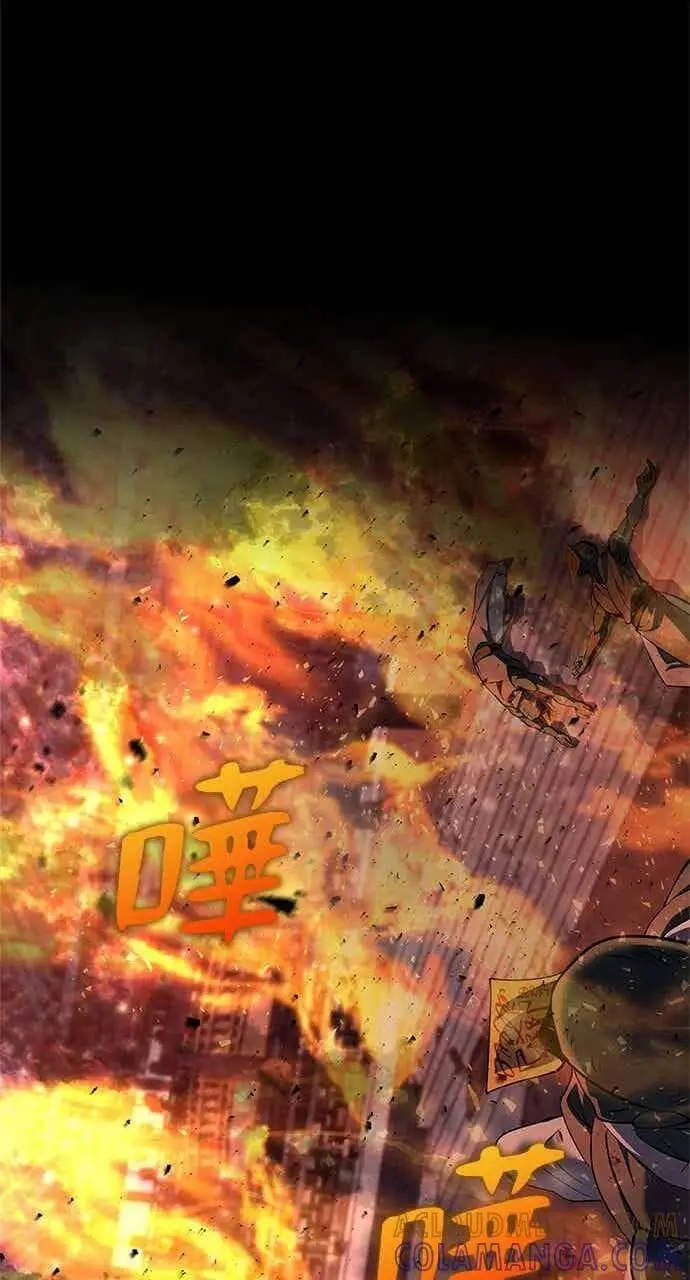 漫画《转世武林当大夫》第181话第92张图