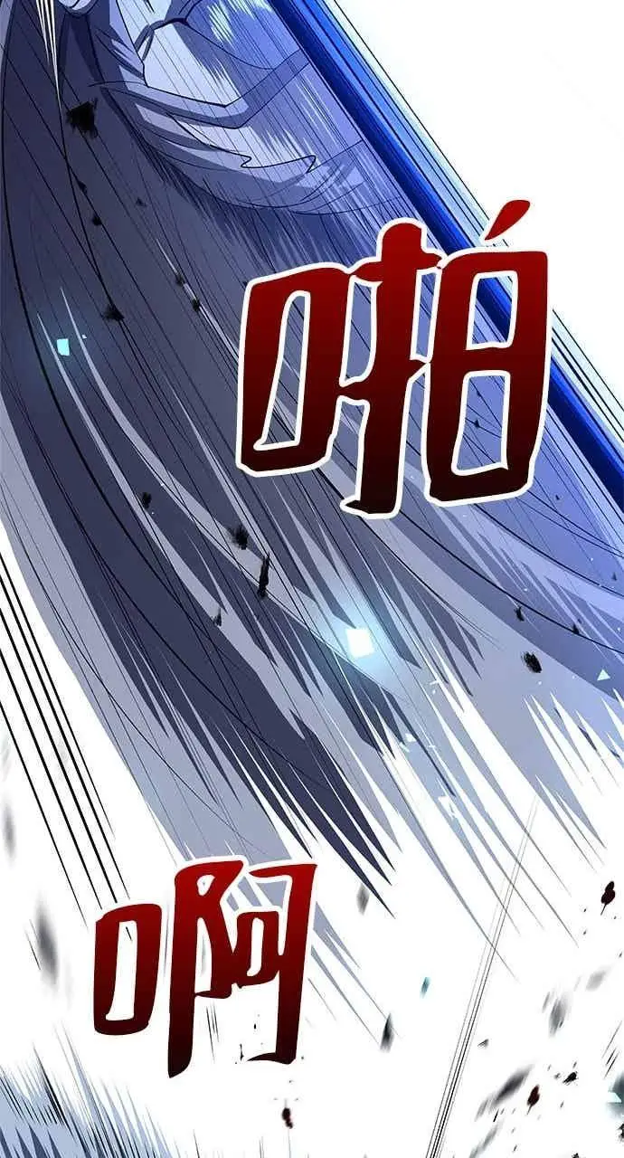 漫画《转世武林当大夫》第182话第102张图