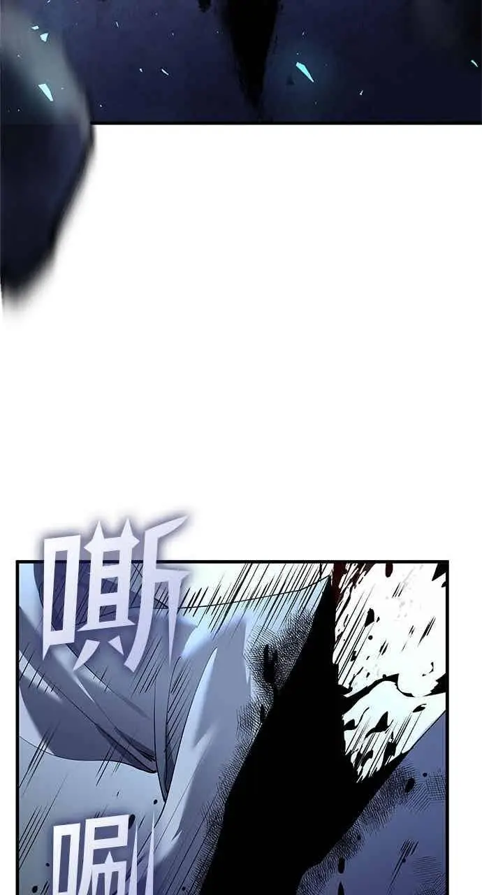 漫画《转世武林当大夫》第182话第104张图