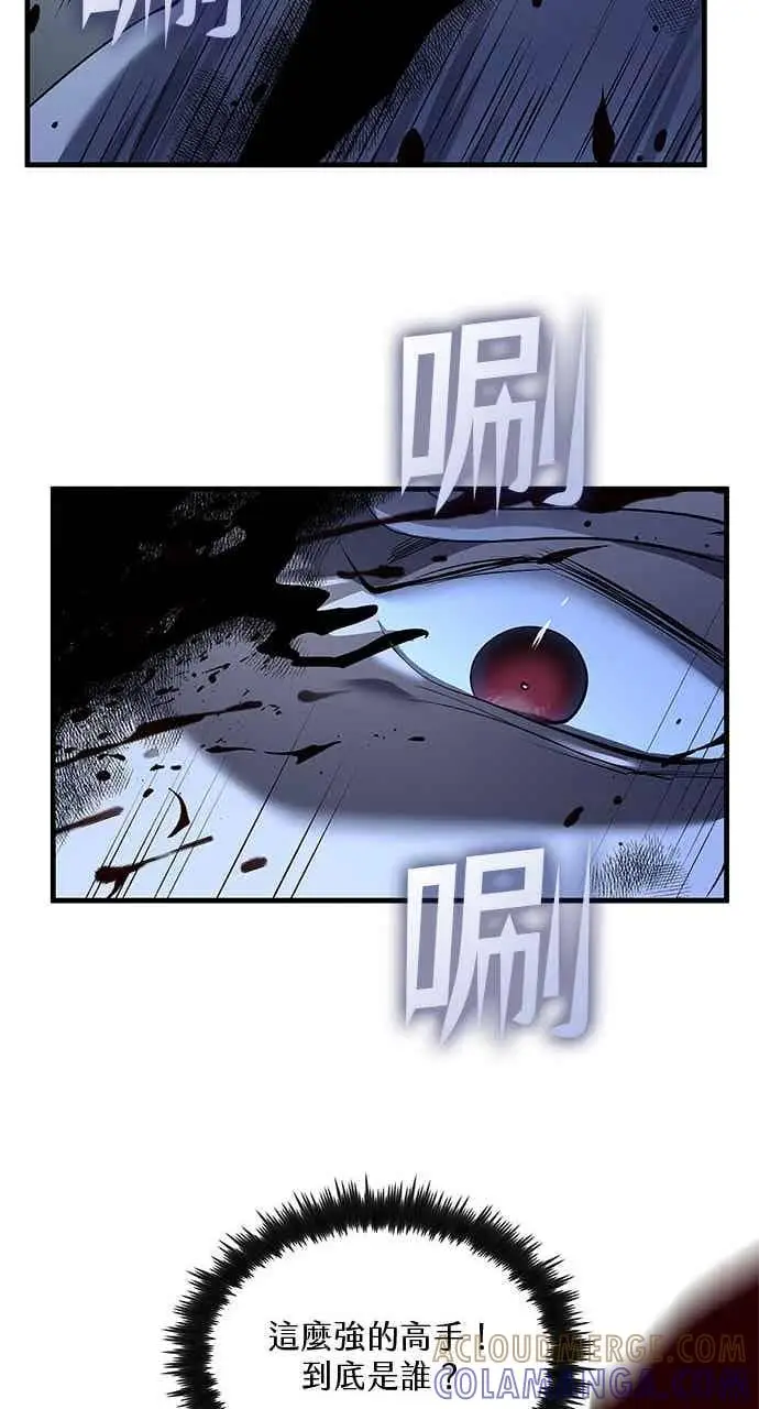 漫画《转世武林当大夫》第182话第105张图