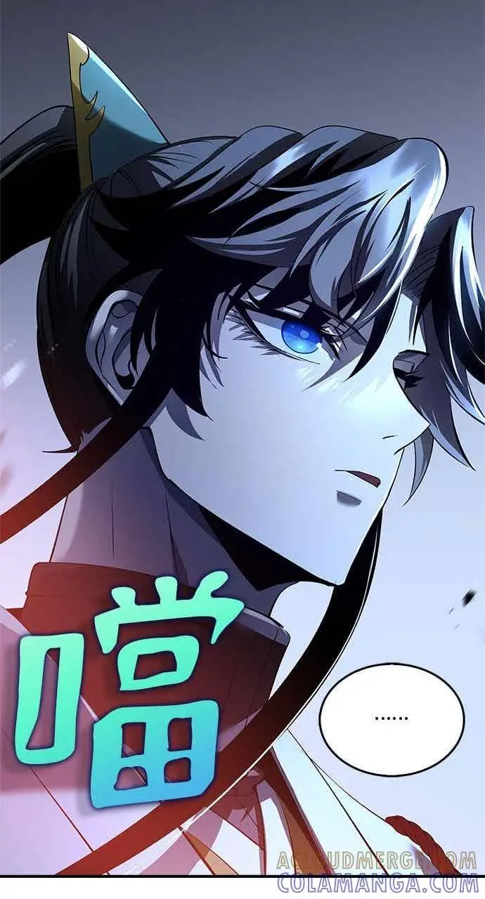 漫画《转世武林当大夫》第182话第109张图
