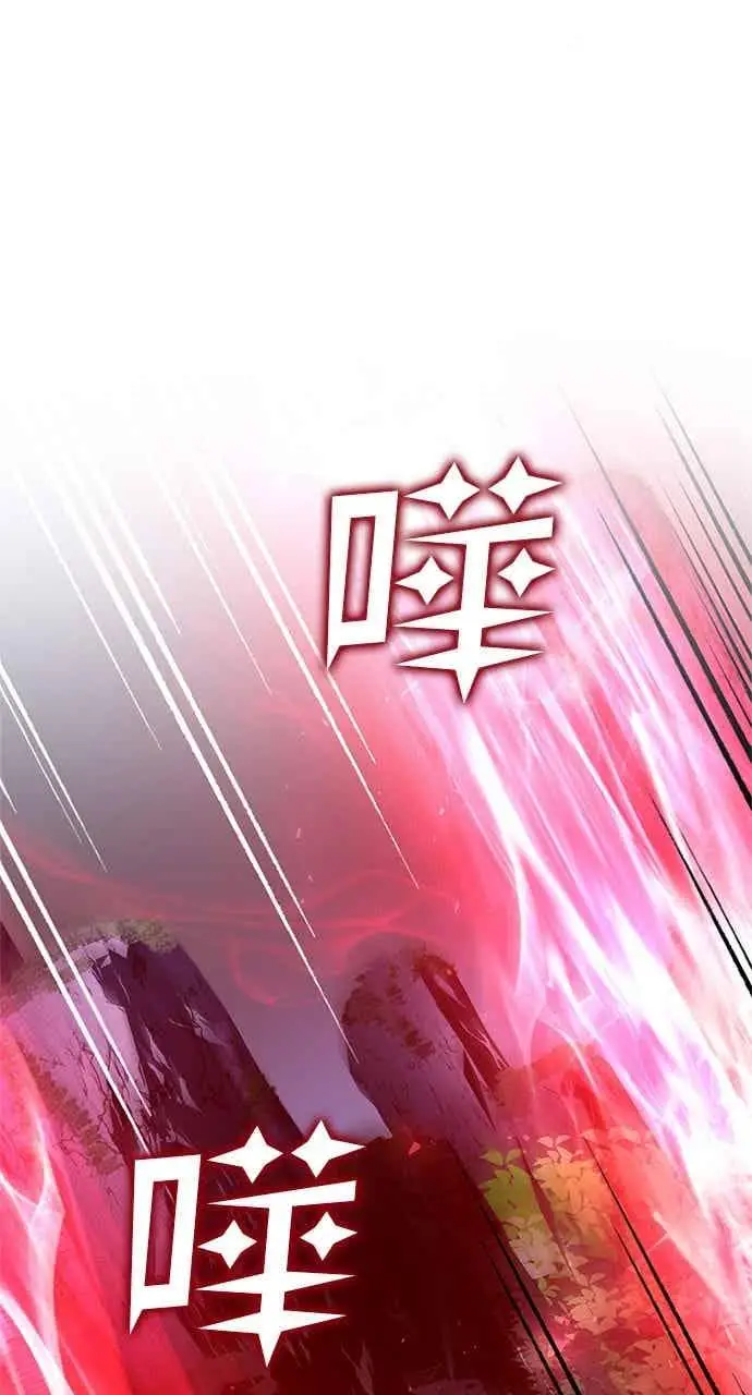 漫画《转世武林当大夫》第182话第31张图