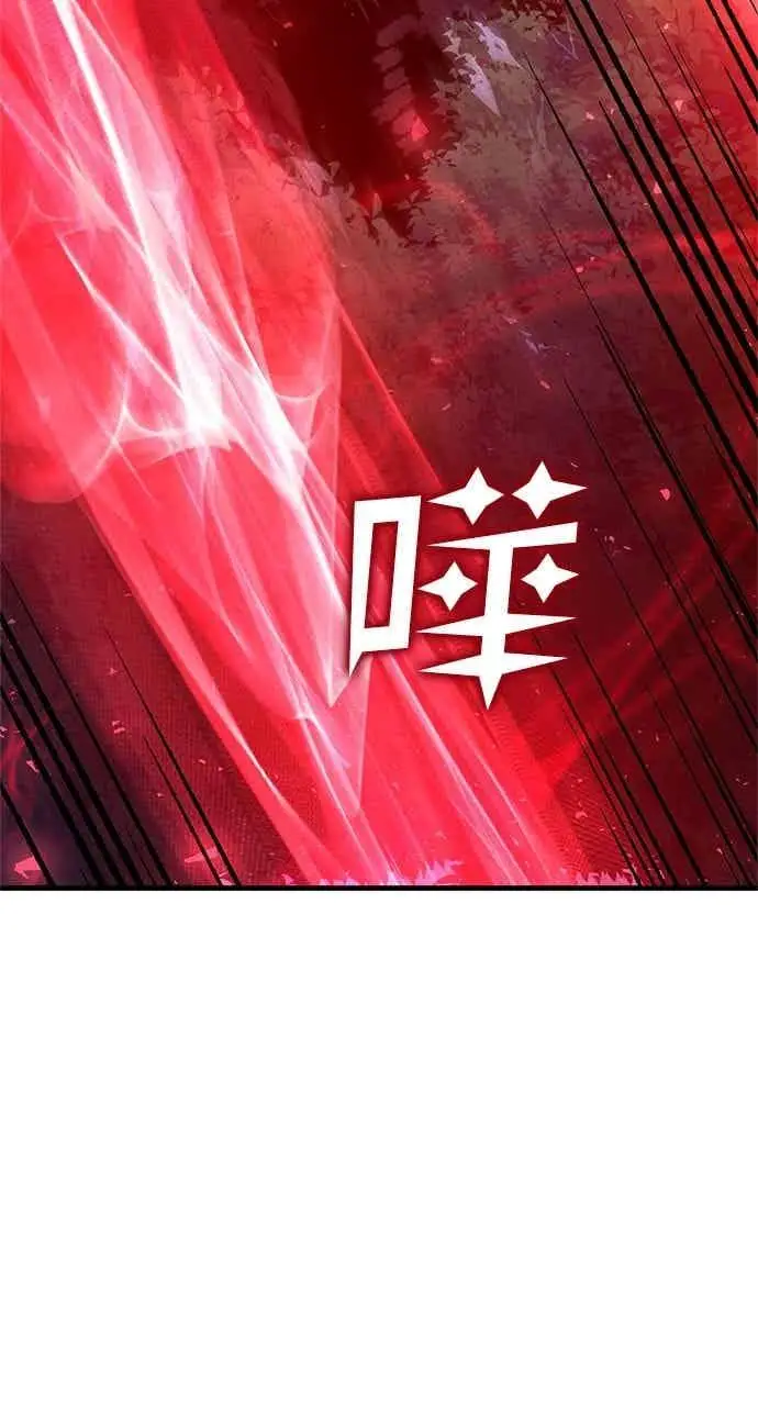 漫画《转世武林当大夫》第182话第32张图