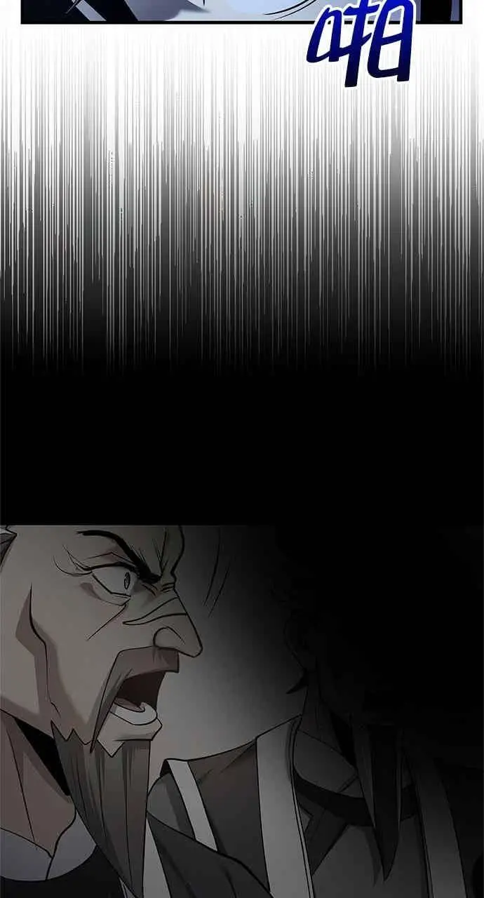 漫画《转世武林当大夫》第182话第36张图
