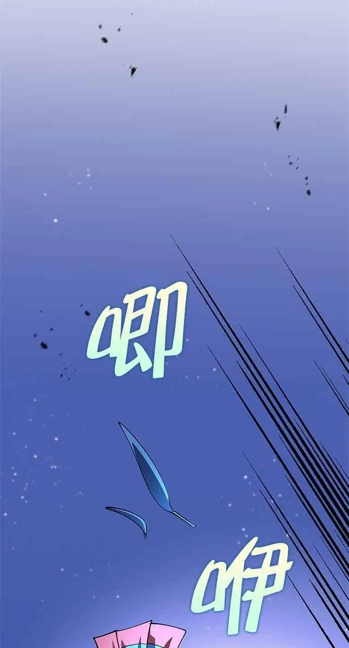 漫画《转世武林当大夫》第182话第50张图