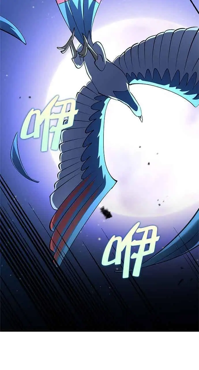 漫画《转世武林当大夫》第182话第51张图