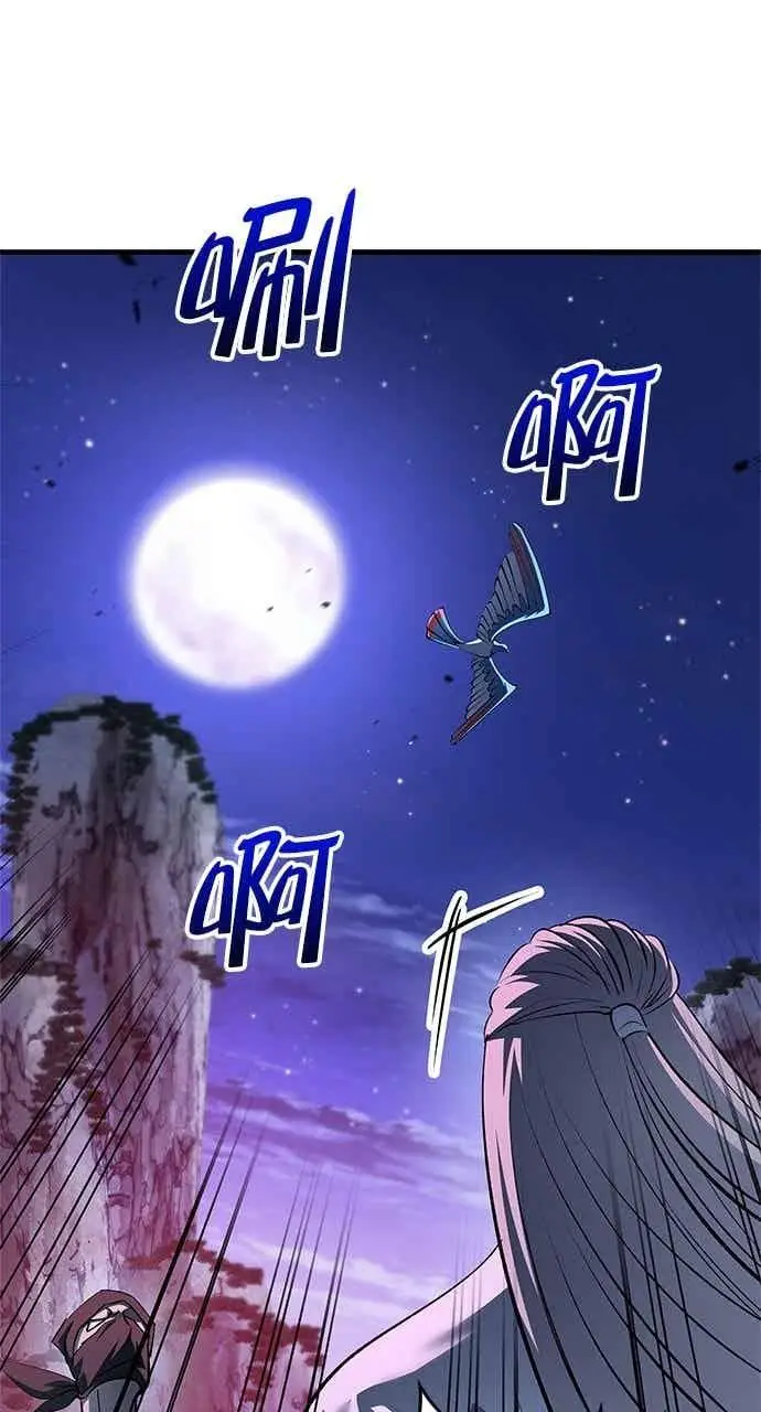 漫画《转世武林当大夫》第182话第52张图