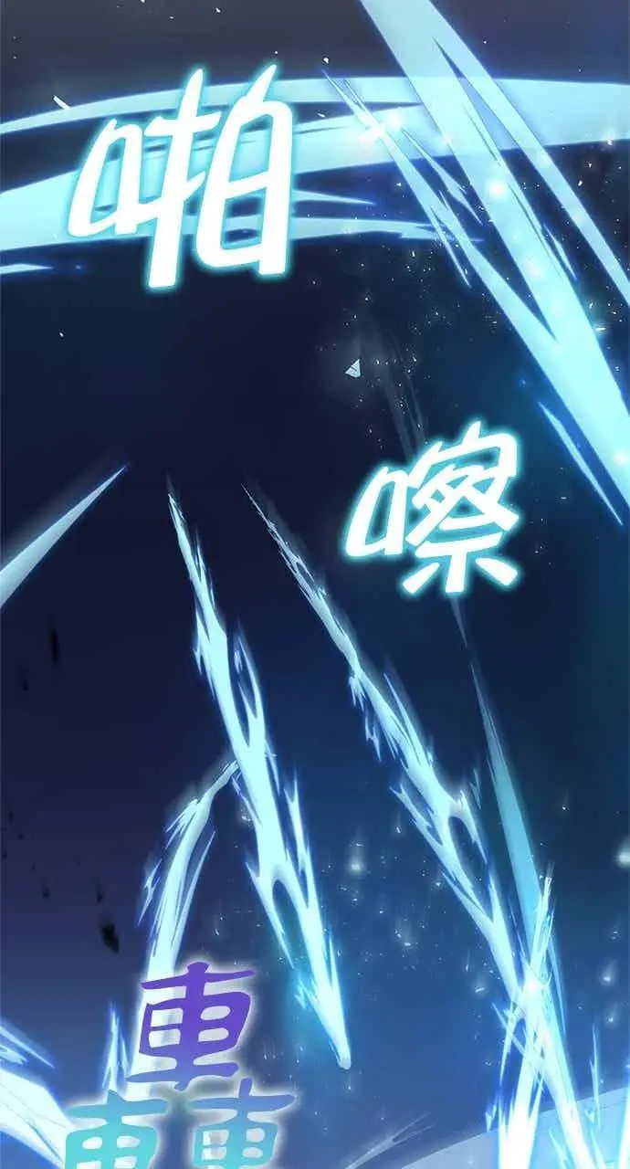 漫画《转世武林当大夫》第182话第56张图