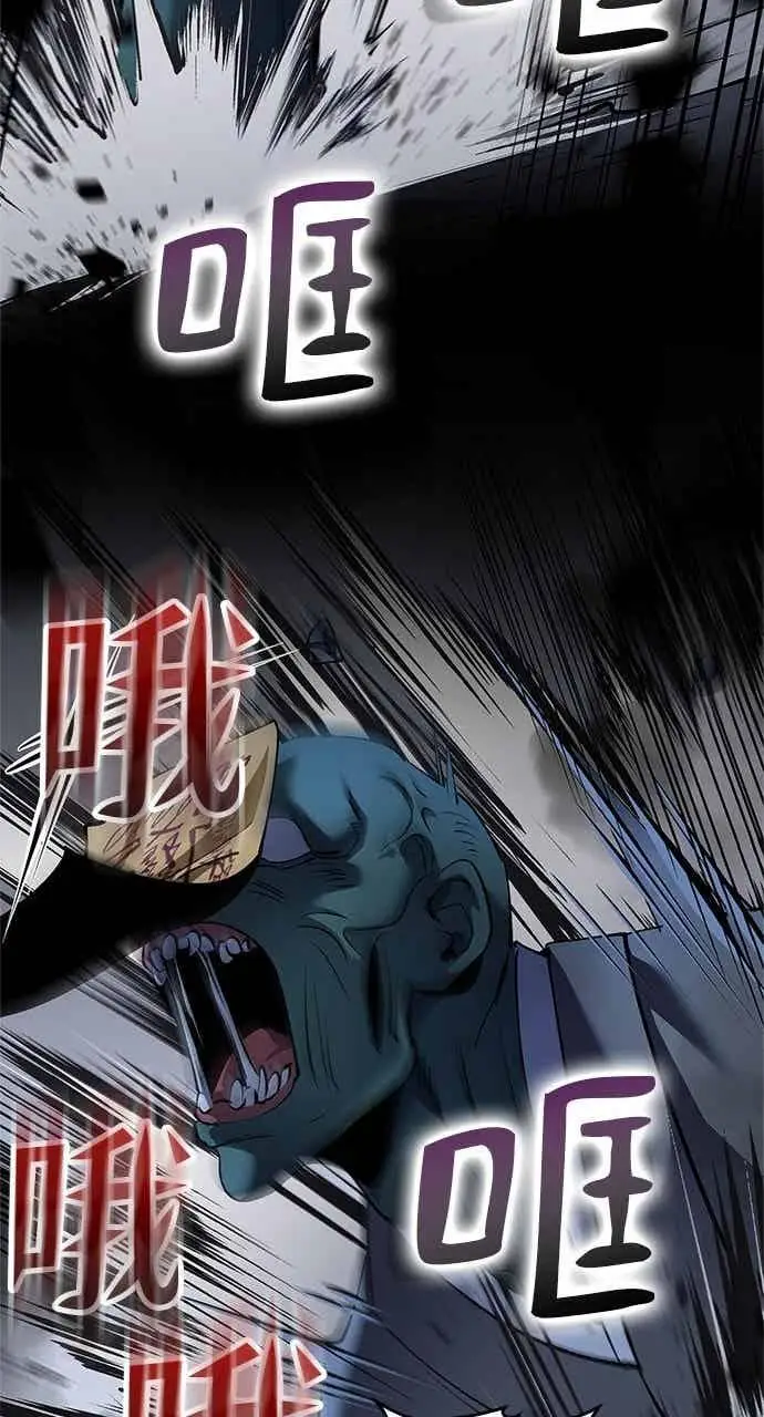 漫画《转世武林当大夫》第182话第76张图