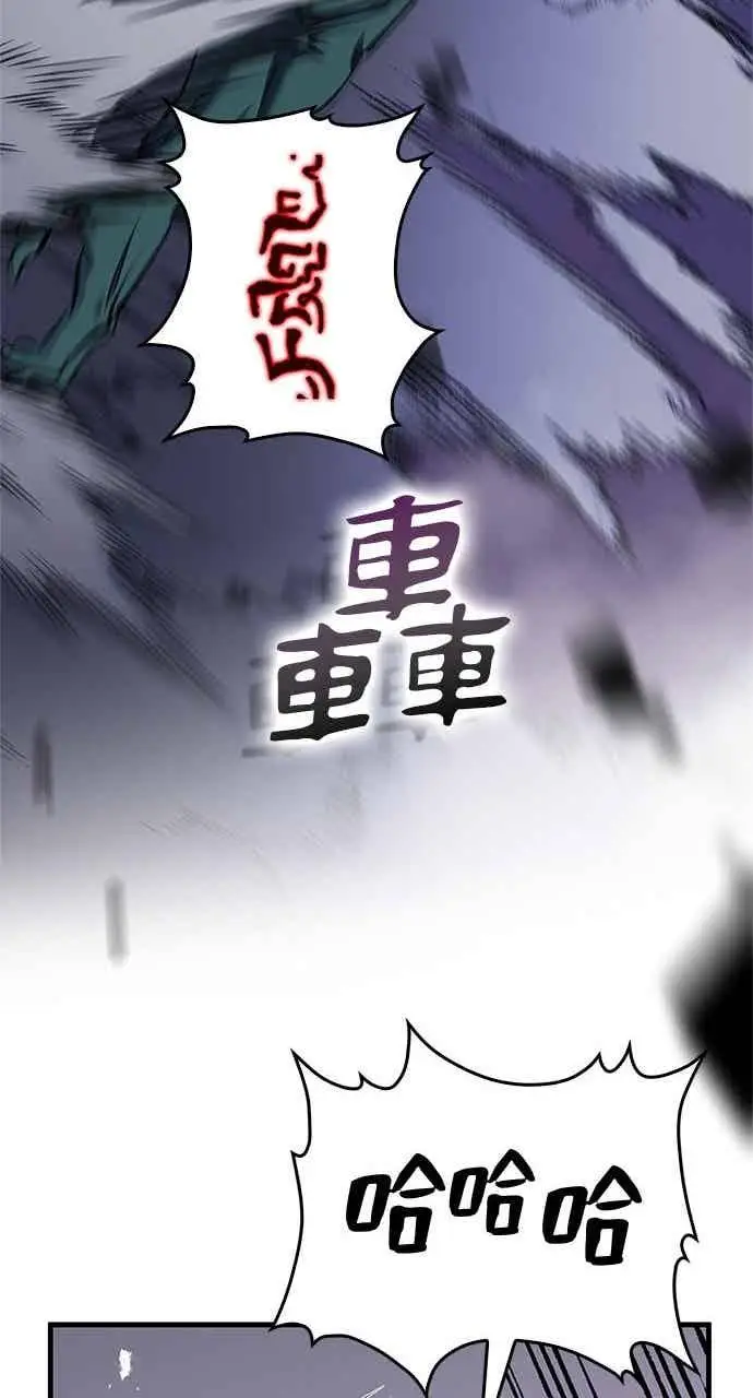 漫画《转世武林当大夫》第182话第79张图