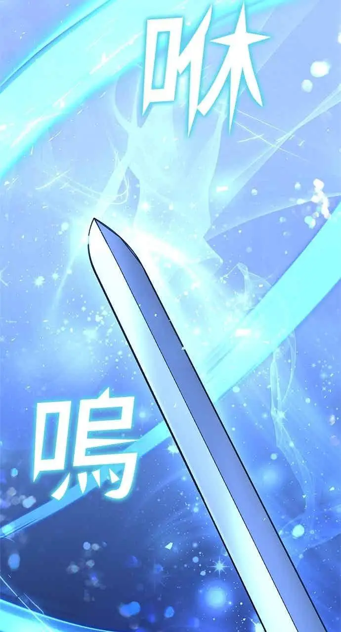 漫画《转世武林当大夫》第182话第82张图