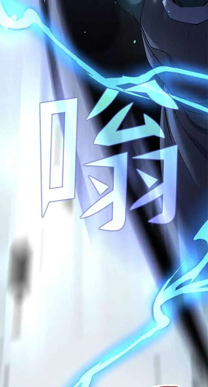 漫画《转世武林当大夫》第182话第91张图