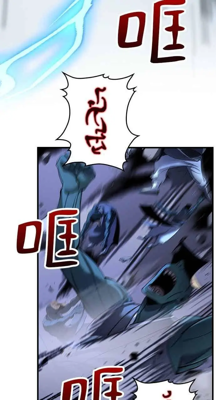 漫画《转世武林当大夫》第182话第92张图