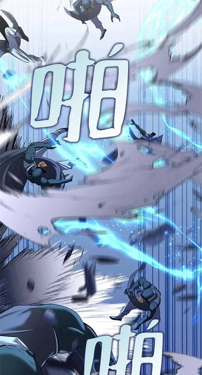 漫画《转世武林当大夫》第182话第95张图