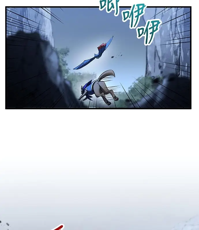 漫画《转世武林当大夫》第183话第111张图