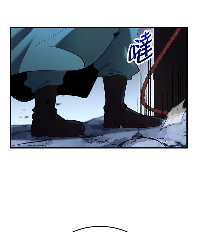 漫画《转世武林当大夫》第183话第114张图