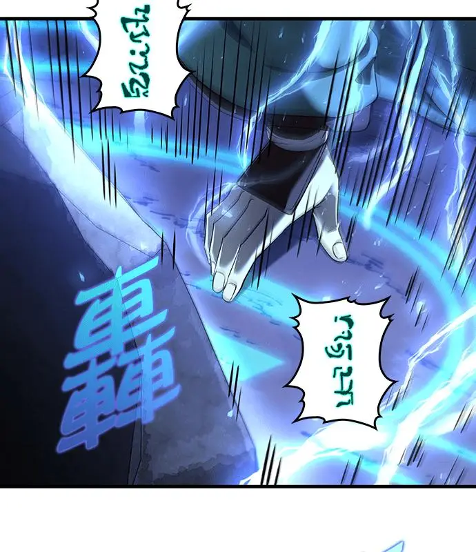 漫画《转世武林当大夫》第183话第12张图