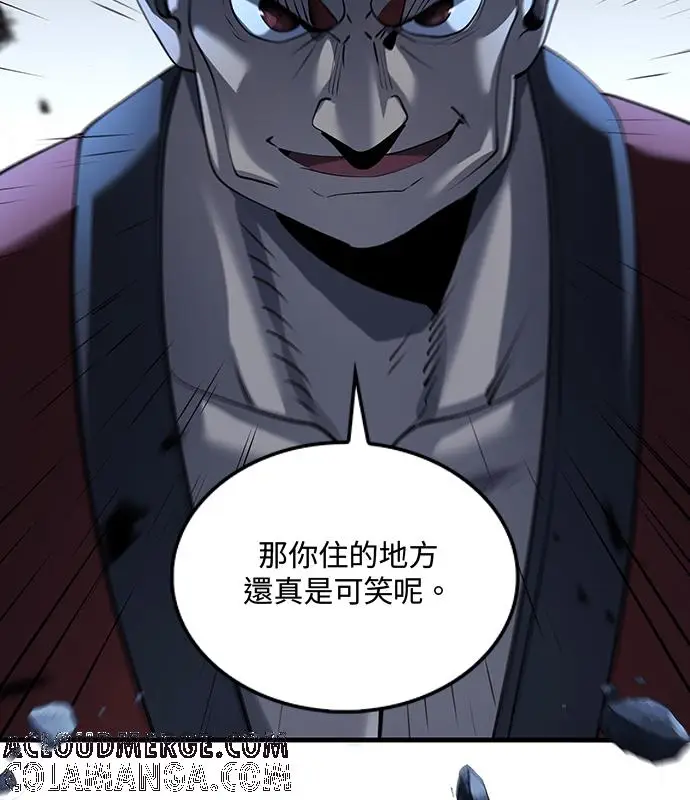 漫画《转世武林当大夫》第183话第121张图
